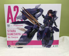 兼志谷シタラ 天機 VER.ガネーシャ|KOTOBUKIYA