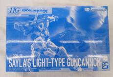 HG 1/144|BANDAI