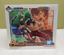 ドラゴンボール一番くじ|BANDAI