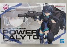 30MS SIS-AC65N|BANDAI