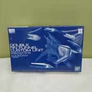 ニューガンダム用拡張キット|BANDAI