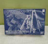 νガンダム VER.KA. HWS拡張セット|BANDAI