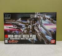 デルタプラス|BANDAI