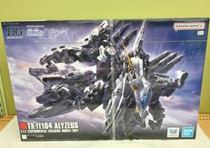 HG 1/144 閃光のハサウェイ|BANDAI