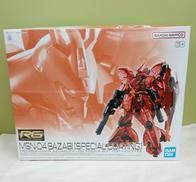 RG 逆襲のシャア|BANDAI