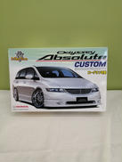 オデッセイ アブソルート前期|青島文化教材社