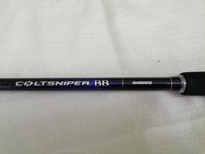 ショアジギングロッド|SHIMANO