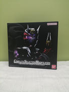 CSM変身音叉・音角|BANDAI