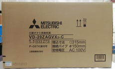 ダクト用換気扇|MITSUBISHI