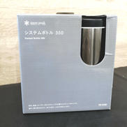 システムボトル350|SNOWPEAK