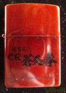 ライター|ZIPPO