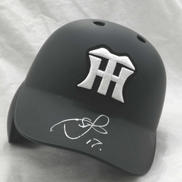 岩貞祐太選手直筆サイン入りヘルメット|MIZUNO