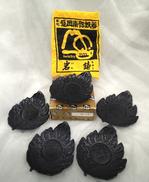 茶托5枚セット|南部鉄器