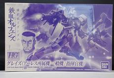 プラモデル|BANDAI