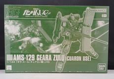 プラモデル|BANDAI