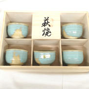 萩焼 湯呑揃 5客セット|天鵬山