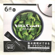 イージークッカー6点セット|VitaCraft