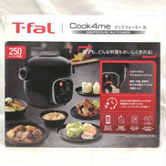 クックフォーミー3L|T-fal