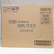 N95マスク ふつうサイズ|ユニ・チャーム