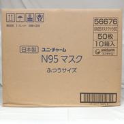 N95マスク ふつうサイズ|ユニ・チャーム