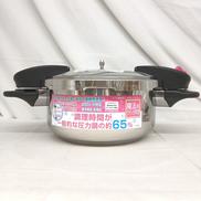 圧力鍋 3.7L|ワンダーシェフ