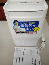 衣類乾燥除湿機|IRIS OHYAMA