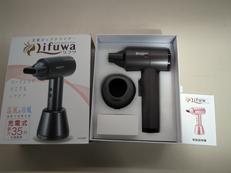 充電式ドライヤー|LIFUWA