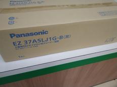 新品未開封未使用パナソニックFHT32EXNF310本 新品未開封未使用