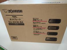 ホットプレート|象印