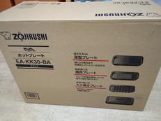 ホットプレート|ZOJIRUSHI