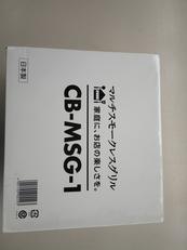 マルチスモークレスグリル|IWATANI