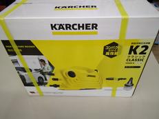 高圧洗浄機|KARCHER