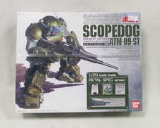 スコープドッグ|BANDAI