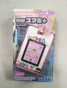 女児玩具|サンリオ