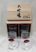 大吟醸 日本酒グラス2個|RIEDEL