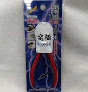 ブレードワンニッパー|ゴッドハンド株式会社