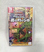 SWITCHソフト|ネオス