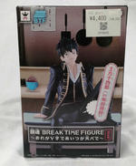 フィギュア|株式会社バンプレスト