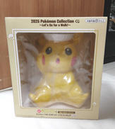 ミニトレー付きピカチュウ　ソフビフィギュア|株式会社ポケモン