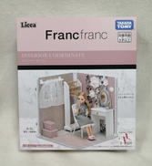 リカちゃん(ドレッサールーム)|タカラトミー