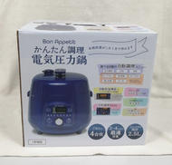 電気圧力鍋|パール金属