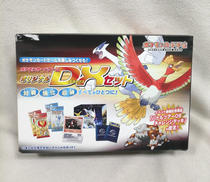 ポケモンカードゲーム|株式会社ポケモン