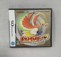 DSソフト|NINTENDO / 任天堂