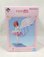 一番くじ　カードキャプターさくら|BANDAI