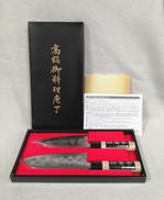 高級御料理包丁ニ点セット|桐生工業