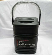 スクエア真空ハイブリッドコンテナ|株式会社ワークマン