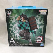 A賞 鬼滅の刃 竈門炭治郎|一番くじ