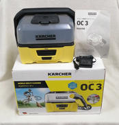 マルチクリーナー|KARCHER