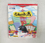 たねをまく鳥|BANDAI