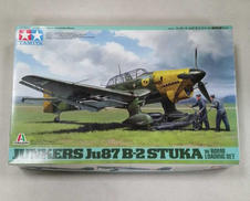 ユンカース JU87 スツーカ 爆弾搭載セット|TAMIYA